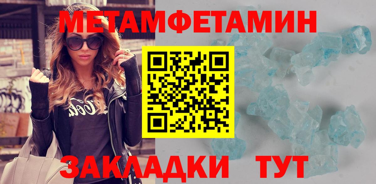 АМФЕТАМИН 97%  Вход с VPN  АМФ  АМФЕТАМИН  Красноперекопск 