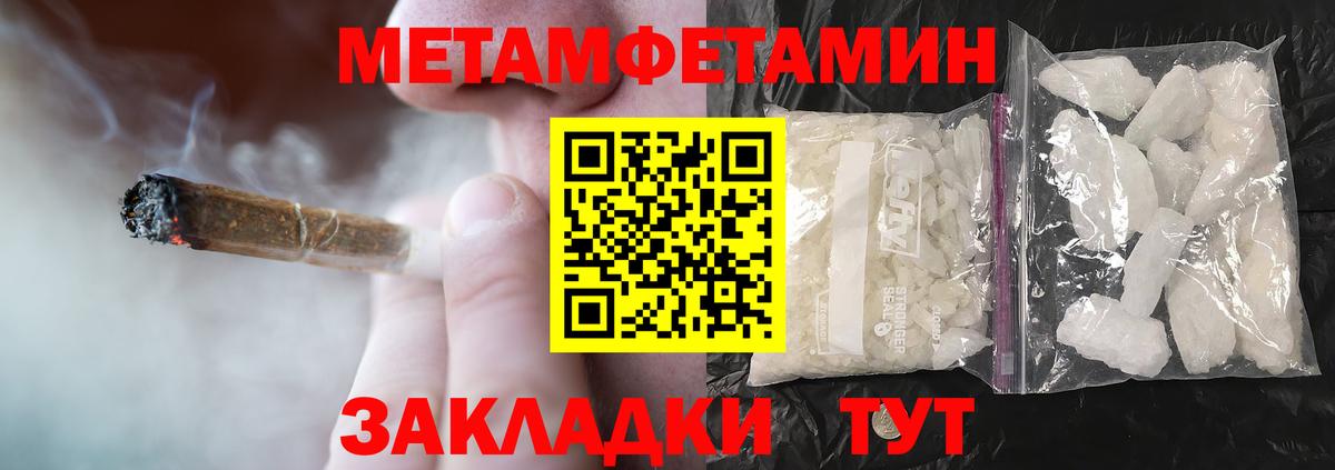 Амфетамин VHQ Красноперекопск