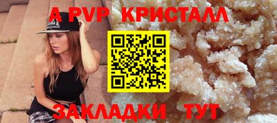 амфетамин Новокубанск