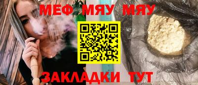 гашишное масло Новозыбков