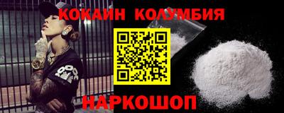амфетамин Новокубанск