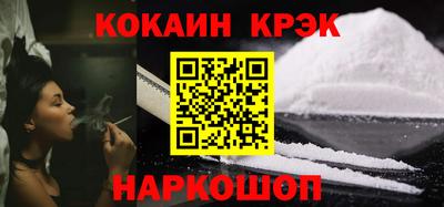 амфетамин Новокубанск