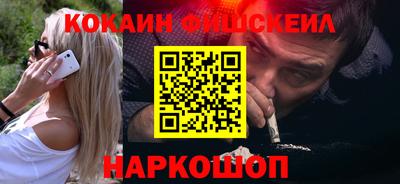 гашишное масло Новозыбков