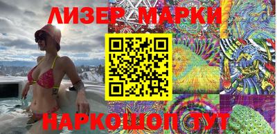 амфетамин Новокубанск
