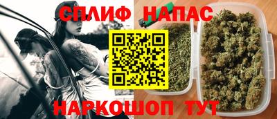 гашишное масло Новозыбков