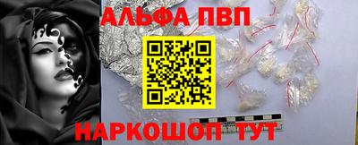 амфетамин Новокубанск