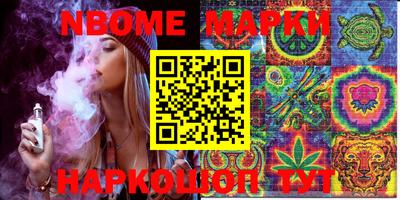 гашишное масло Новозыбков