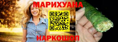 гашишное масло Новозыбков
