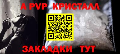 гашишное масло Новозыбков