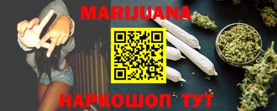 гашишное масло Новозыбков