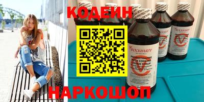 гашишное масло Новозыбков