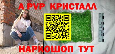 амфетамин Новокубанск