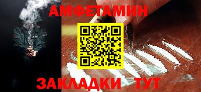 гашишное масло Новозыбков