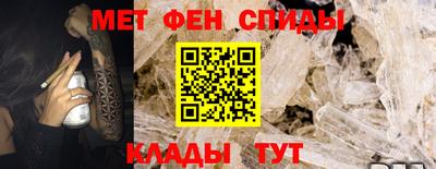 амфетамин Новокубанск