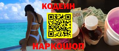 амфетамин Новокубанск