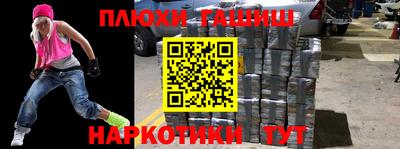 амфетамин Новокубанск