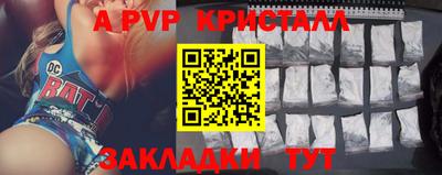 МДПВ Новодвинск