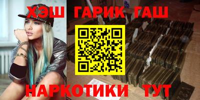 амфетамин Новокубанск