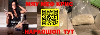 гашишное масло Новозыбков