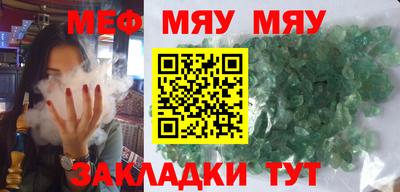 амфетамин Новокубанск