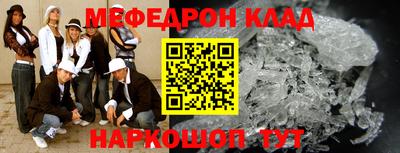 гашишное масло Новозыбков