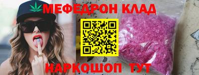 амфетамин Новокубанск