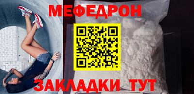 амфетамин Новокубанск