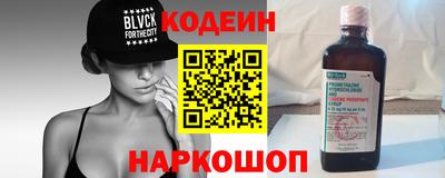 гашишное масло Новозыбков