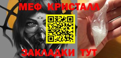 амфетамин Новокубанск
