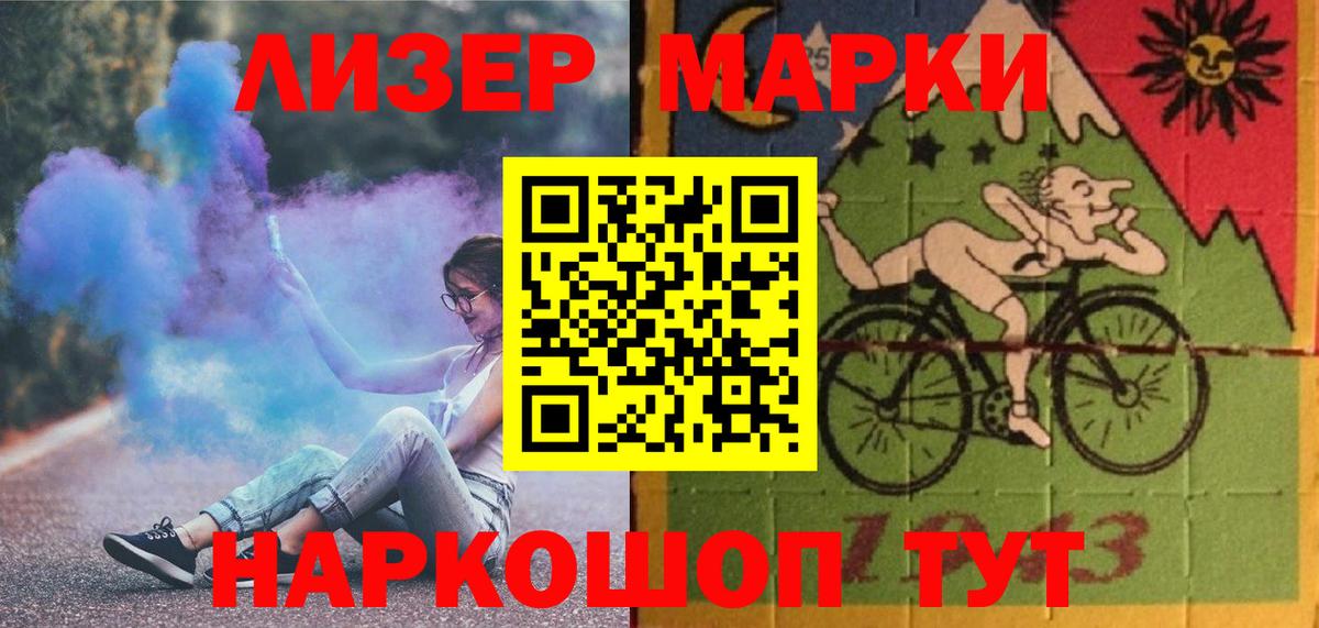 Лсд 25 экстази кислота  Вход с VPN  ЛСД экстази кислота  Красноперекопск 
