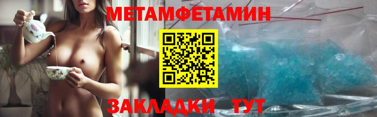 Первитин витя  Первитин витя  Красноперекопск  Вход с VPN 